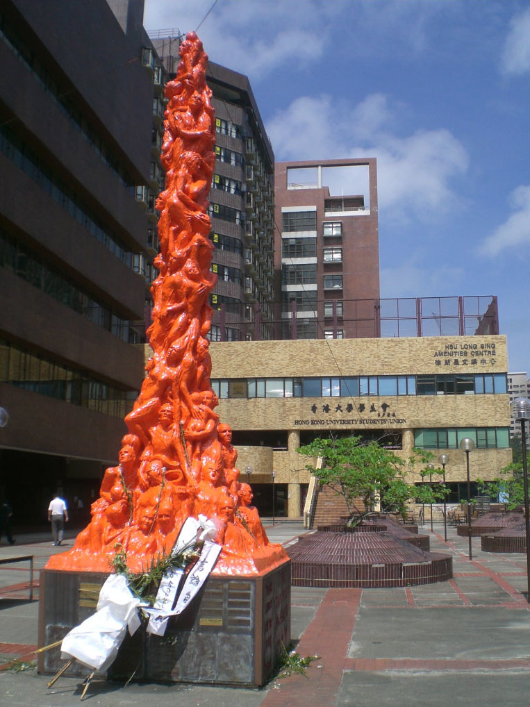 The Pillar of Shame at the University of Hong Kong