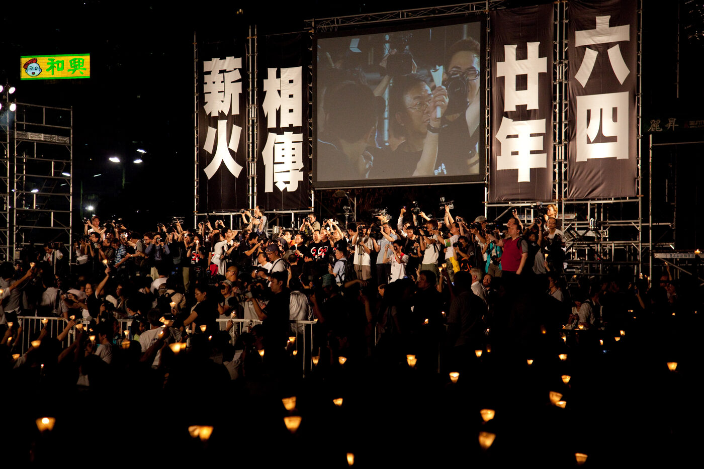 Tens of thousands hold candles at the 20th-anniversary June 4th vigil in Victoria Park, 2009